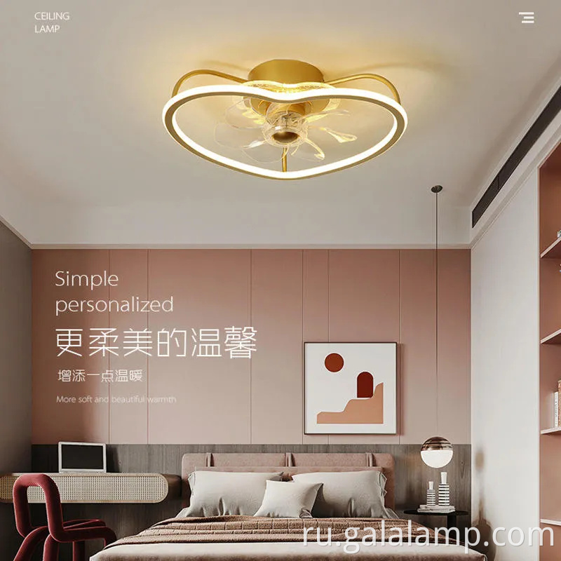 Причудливая лампа потолочного вентилятора в форме сердца для комнат детей